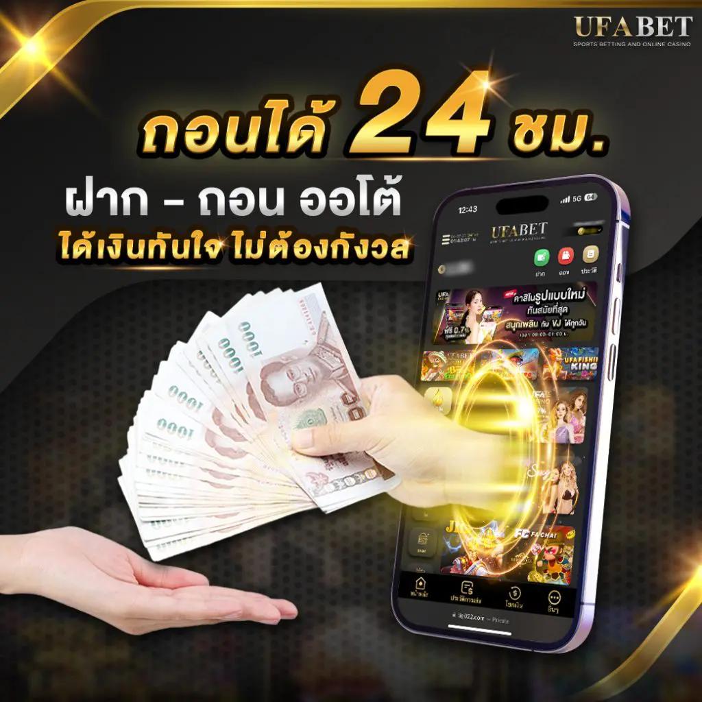 02p6 เว็บตรง สล็อต ฝากถอนออโต้ ไม่ผ่านเอเย่นต์ 2026