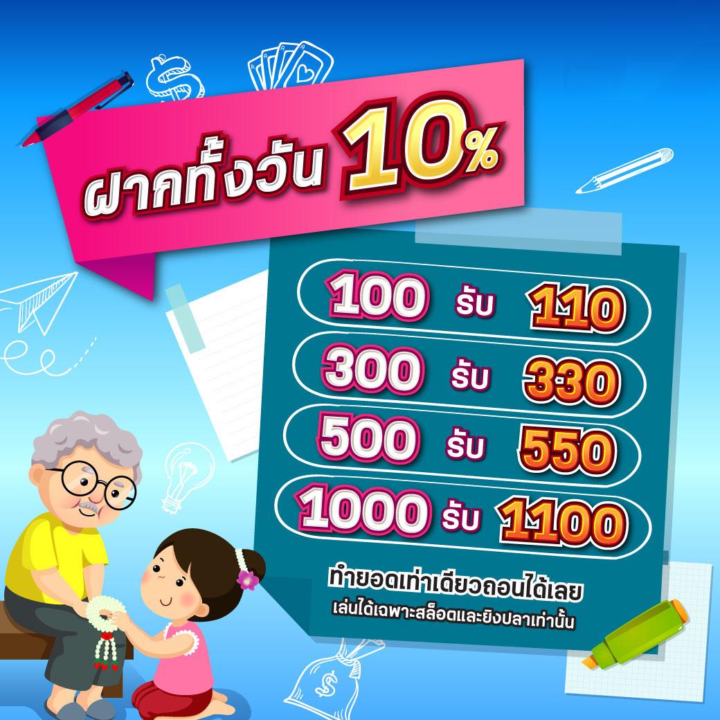101 tiger เว็บตรง สล็อต ฝากถอนออโต้ ไม่ผ่านเอเย่นต์ 2026