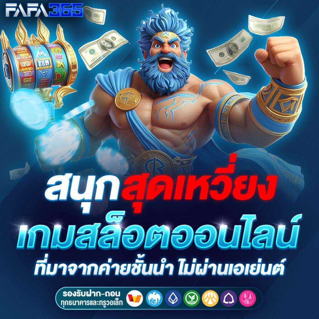 10 รับ 100 เว็บตรง ฝากถอนออโต้ สล็อต 2026