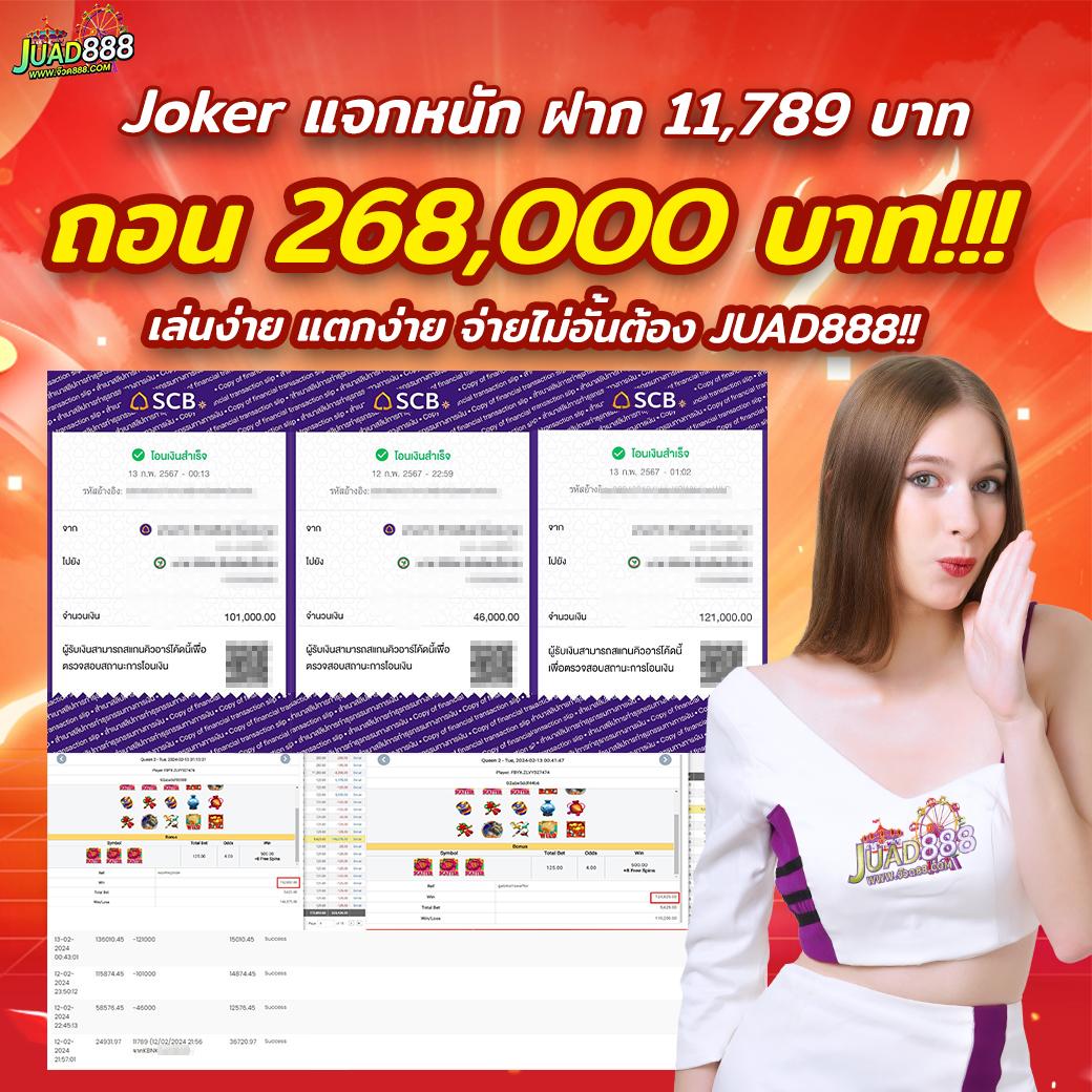 10รับ100สมาชิกใหม่ wallet เว็บตรง สล็อต ฝากถอนออโต้ ไม่ผ่านเอเย่นต์ 2026