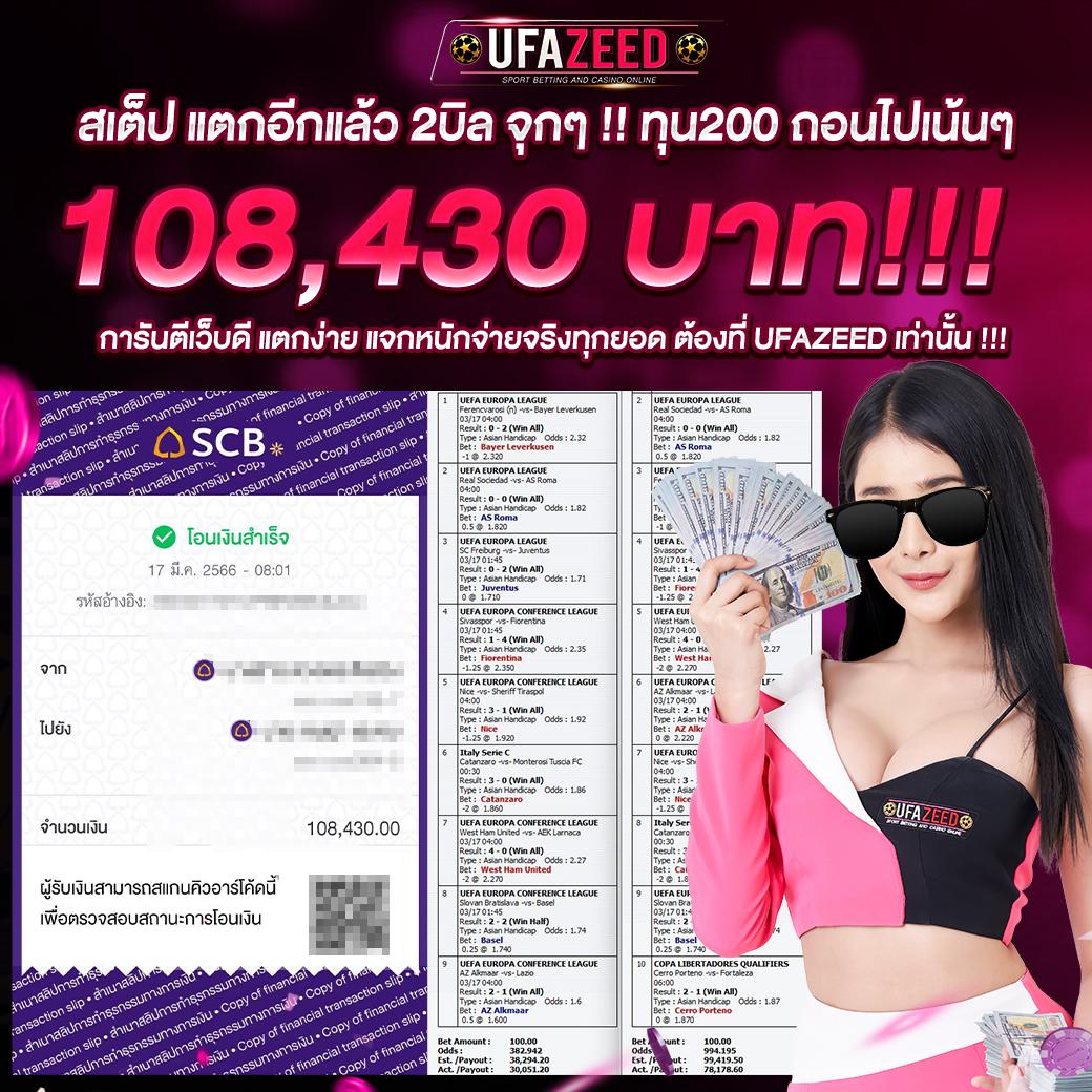 123faz เว็บตรง สล็อต ฝากถอนออโต้ ไม่ผ่านเอเย่นต์ 2026