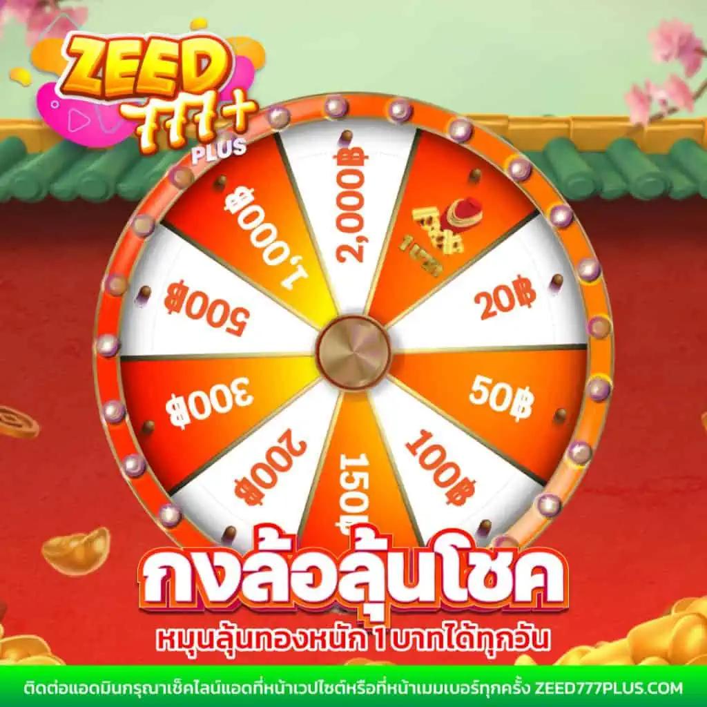 123over เว็บตรง สล็อต ฝากถอนออโต้ ไม่ผ่านเอเย่นต์ 2026