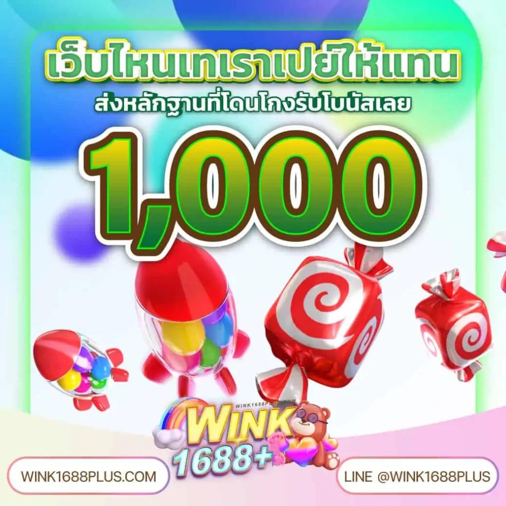 123true เว็บตรง สล็อต ฝากถอนออโต้ ไม่ผ่านเอเย่นต์ 2026