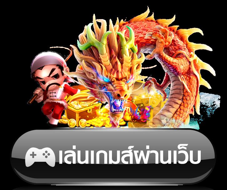 123u2 เว็บตรง สล็อต ฝากถอนออโต้ ไม่ผ่านเอเย่นต์ 2026
