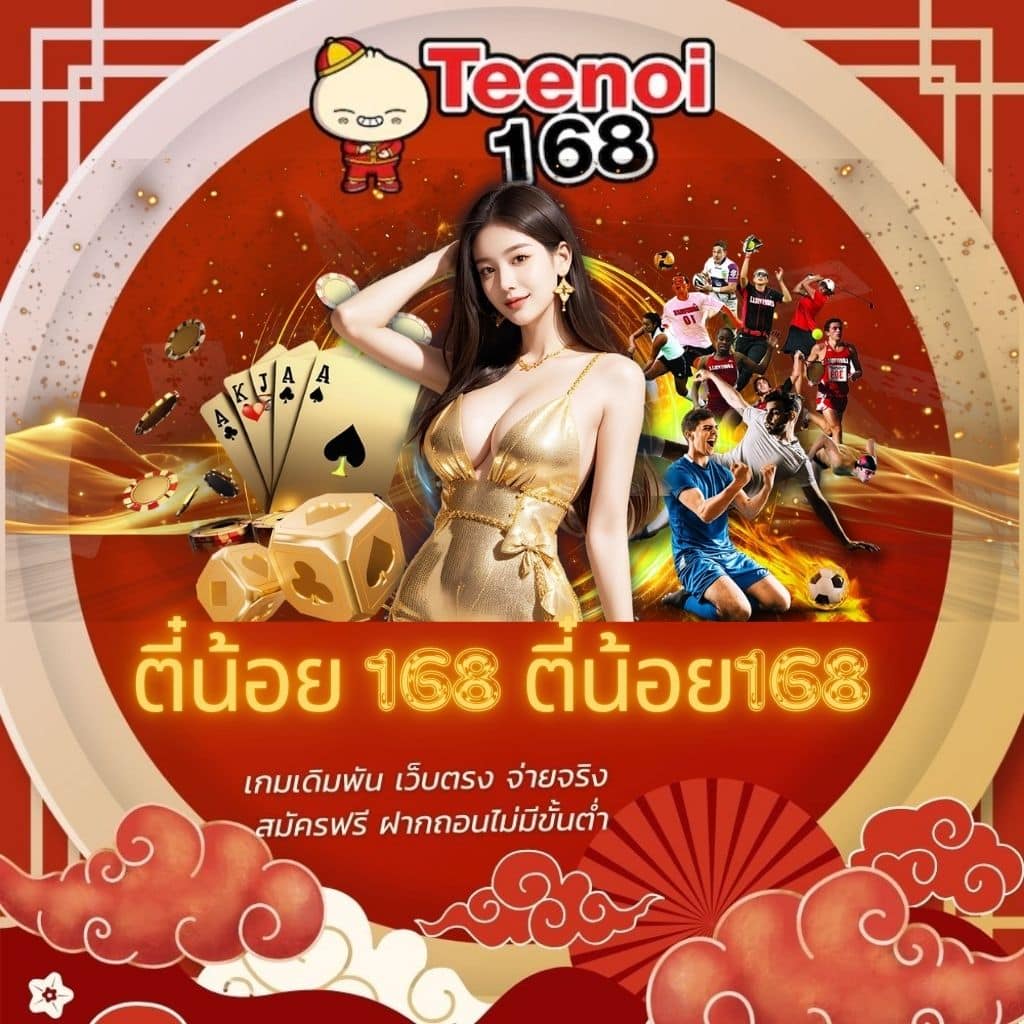 123win เว็บตรง สล็อต ฝากถอนออโต้ ไม่ผ่านเอเย่นต์ 2026