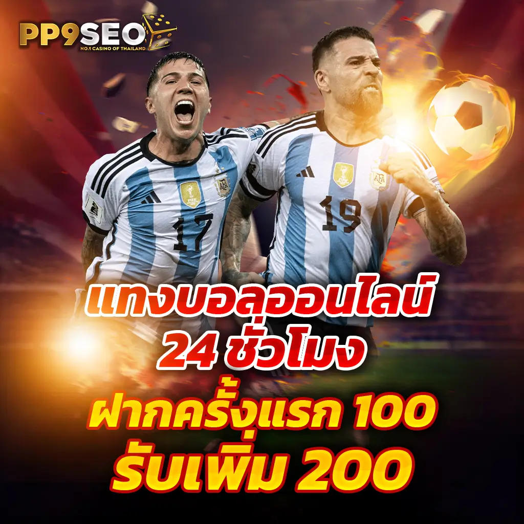 12bet เว็บตรง สล็อต ฝากถอนออโต้ ไม่ผ่านเอเย่นต์ 2026