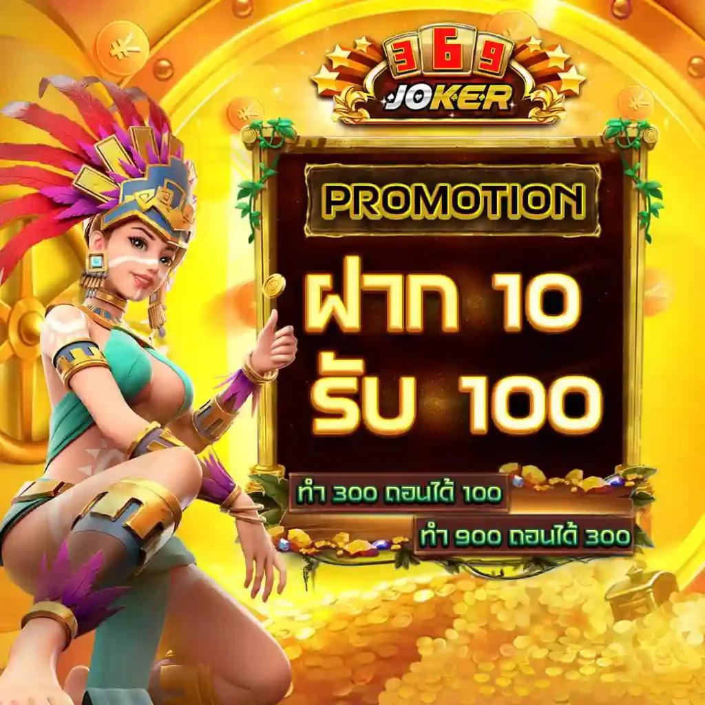 12iwinr เว็บตรง สล็อต ฝากถอนออโต้ ไม่ผ่านเอเย่นต์ 2026