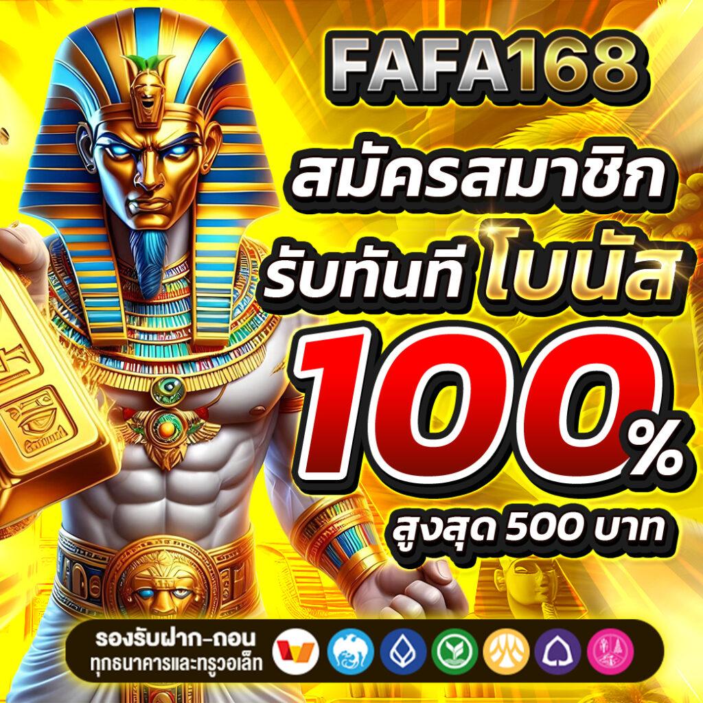 1668 เว็บตรง สล็อต ฝากถอนออโต้ ไม่ผ่านเอเย่นต์ 2026