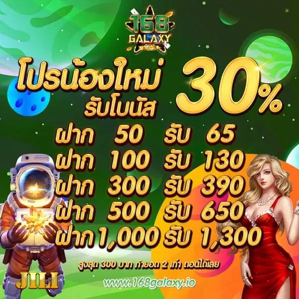 1688miami เว็บตรง สล็อต ฝากถอนออโต้ ไม่ผ่านเอเย่นต์ 2026
