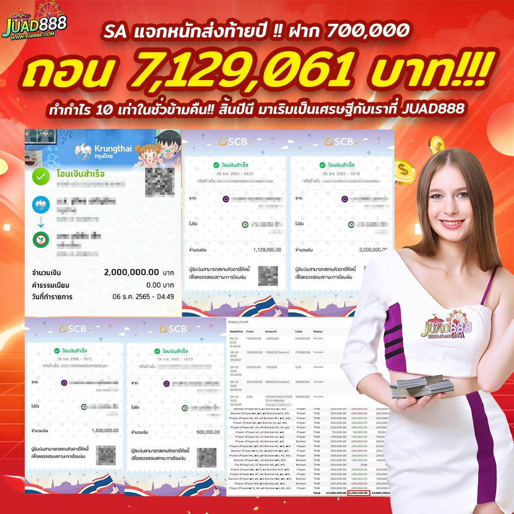 1688upx เว็บตรง สล็อต ฝากถอนออโต้ ไม่ผ่านเอเย่นต์ 2026