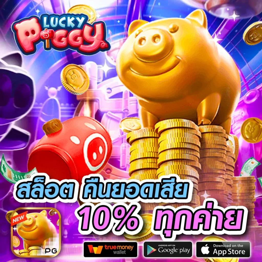 168bigbet เว็บตรง สล็อต ฝากถอนออโต้ ไม่ผ่านเอเย่นต์ 2026