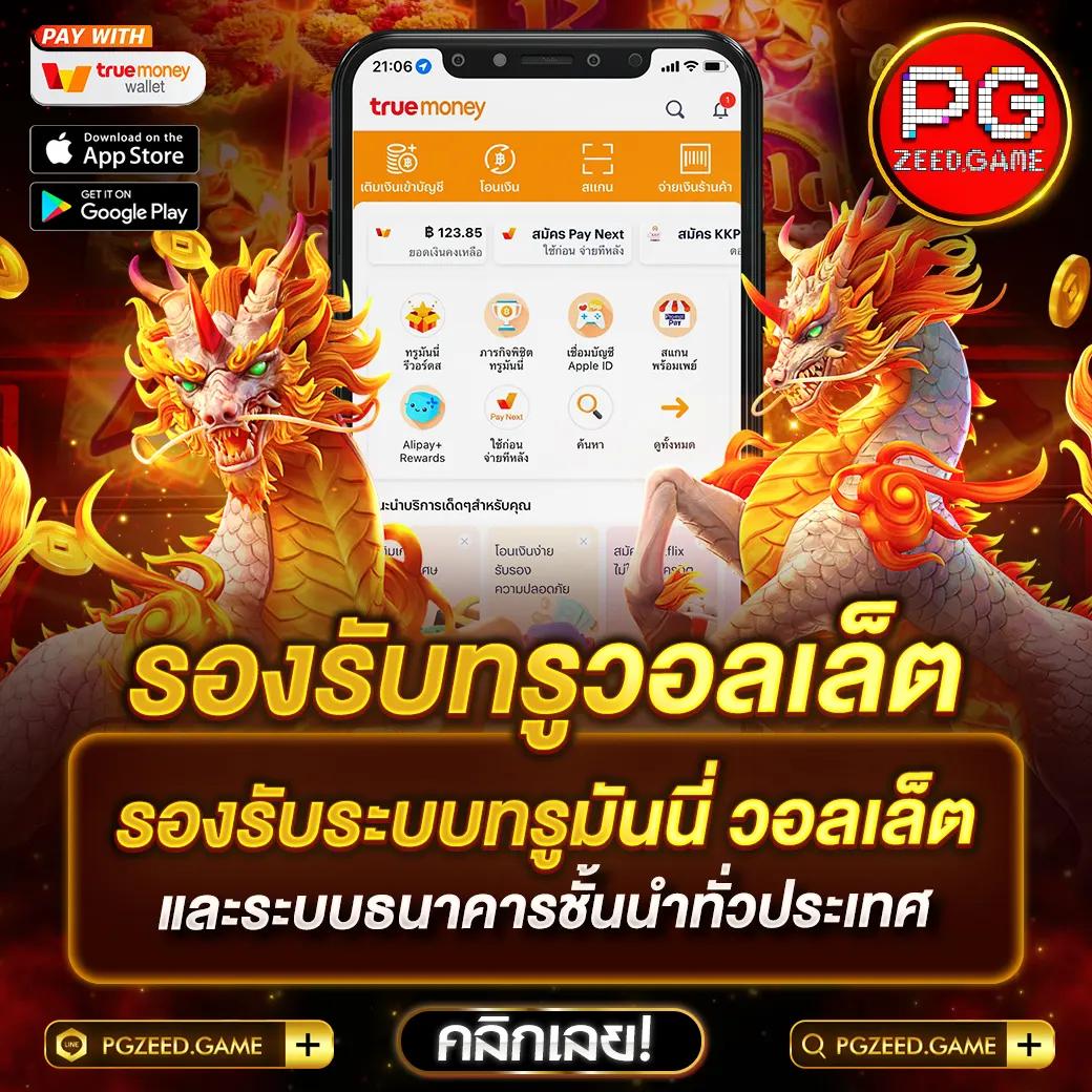 168pg เว็บตรง สล็อต ฝากถอนออโต้ ไม่ผ่านเอเย่นต์ 2026