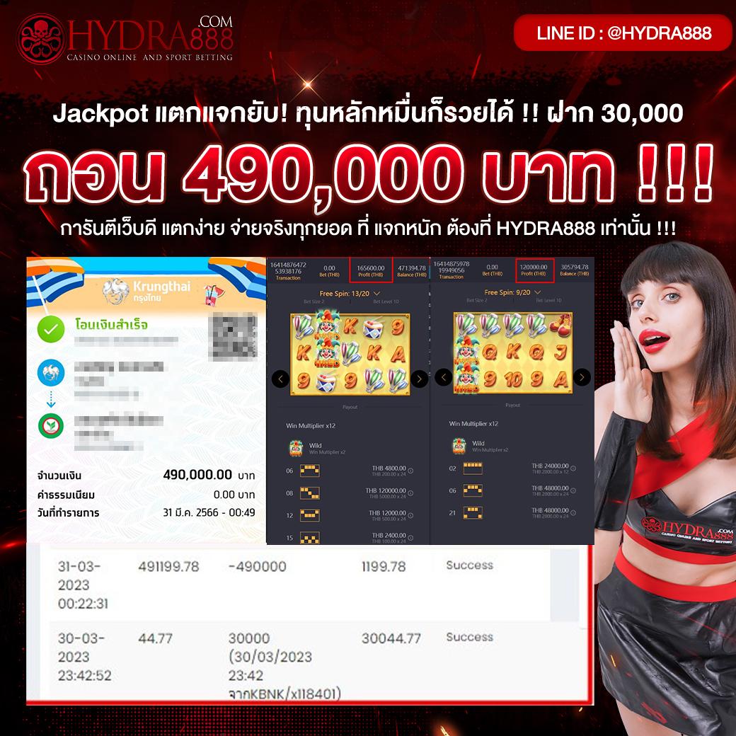 188 เว็บตรง สล็อต ฝากถอนออโต้ ไม่ผ่านเอเย่นต์ 2026
