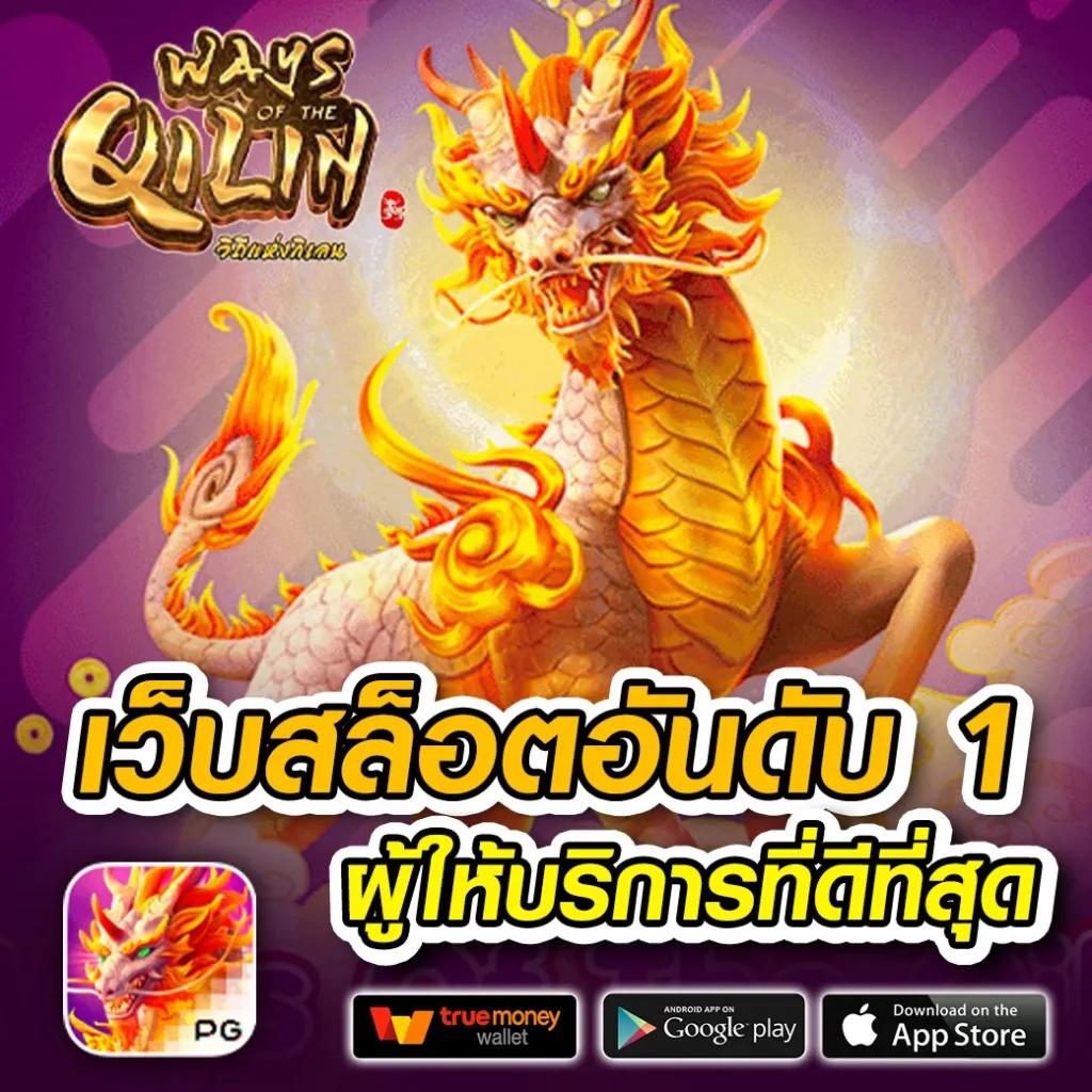 19รับ100 เว็บตรง สล็อต ฝากถอนออโต้ ไม่ผ่านเอเย่นต์ 2026