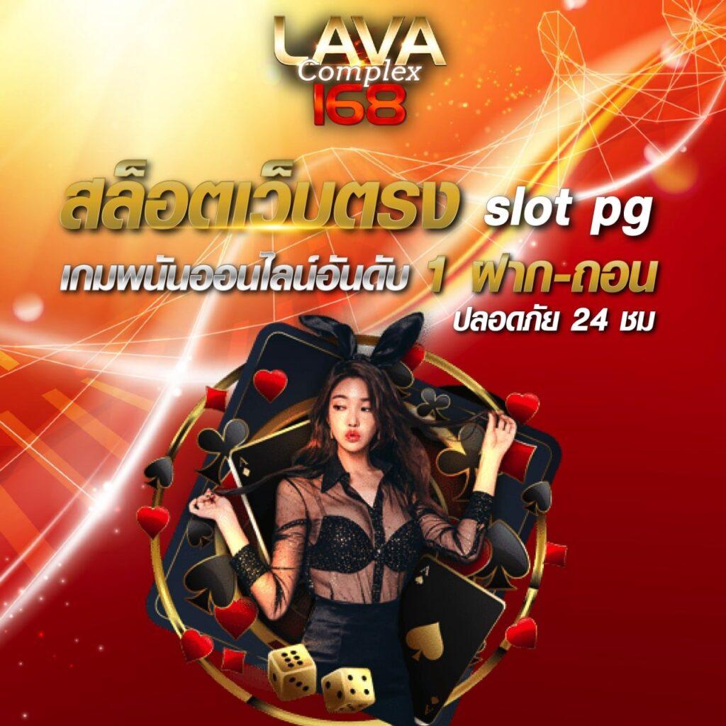 1รับ20ทํา50ถอน20 เว็บตรง สล็อต ฝากถอนออโต้ ไม่ผ่านเอเย่นต์ 2026
