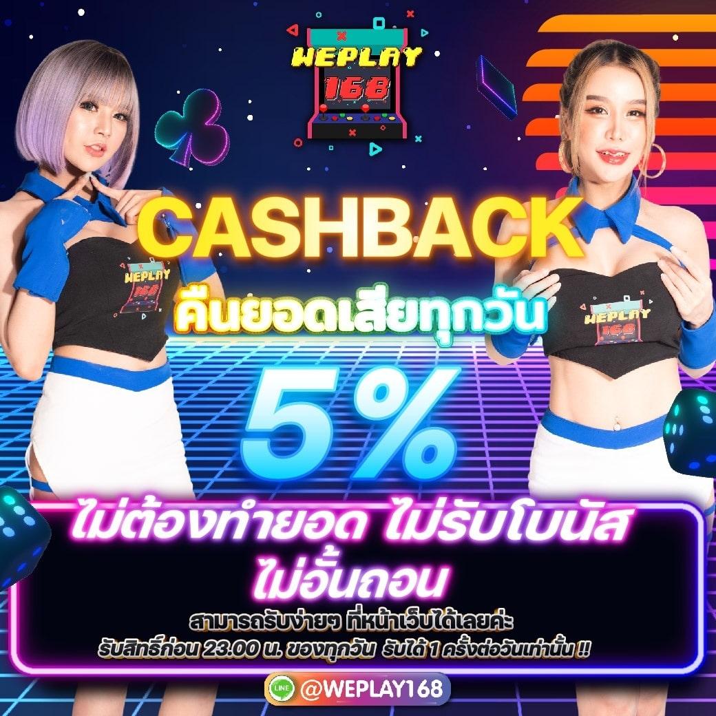 22fun เว็บตรง สล็อต ฝากถอนออโต้ ไม่ผ่านเอเย่นต์ 2026