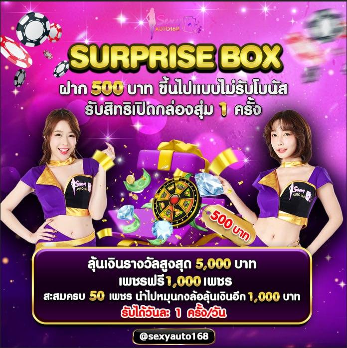 35slot เว็บตรง สล็อต ฝากถอนออโต้ ไม่ผ่านเอเย่นต์ 2026