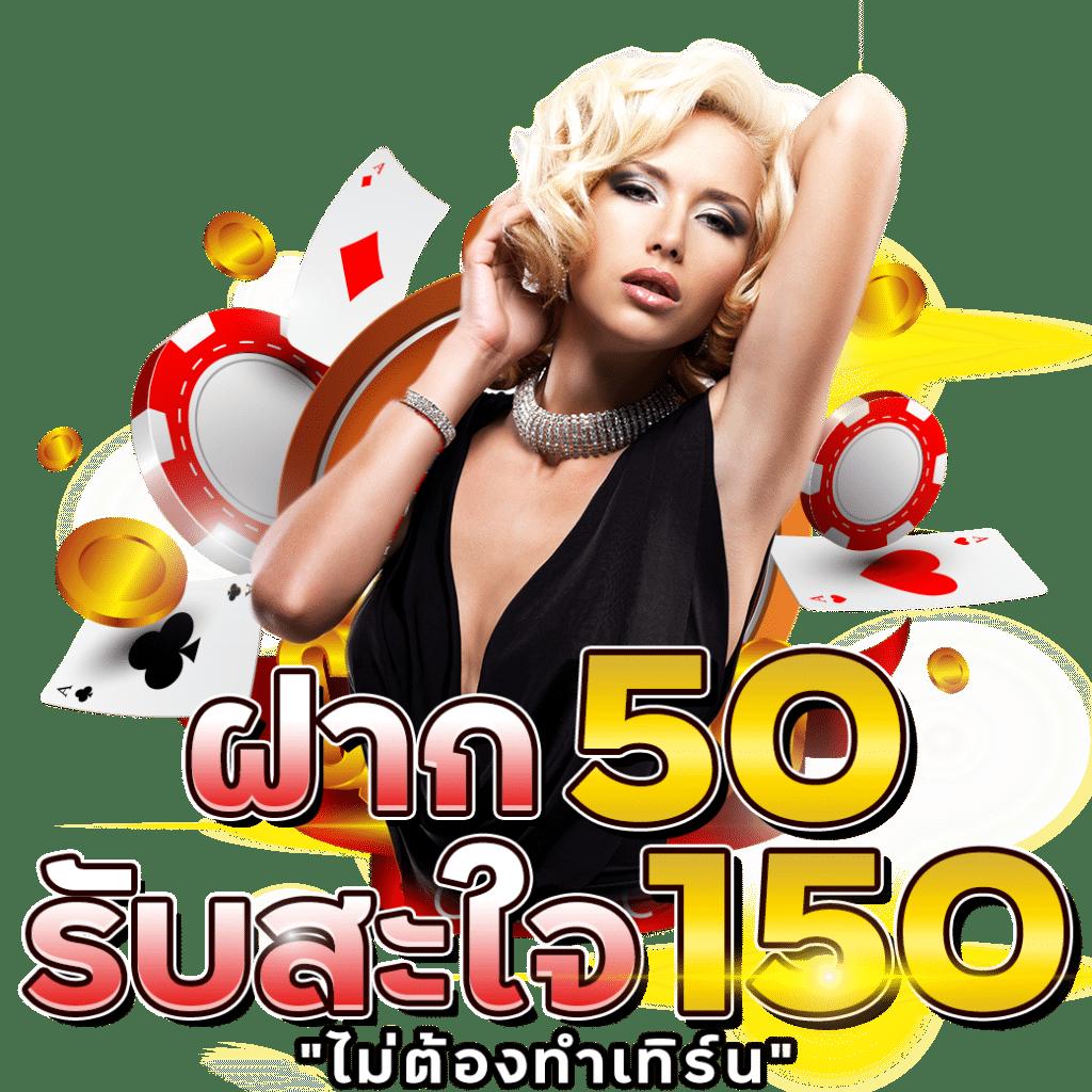 365kub เว็บตรง สล็อต ฝากถอนออโต้ ไม่ผ่านเอเย่นต์ 2026