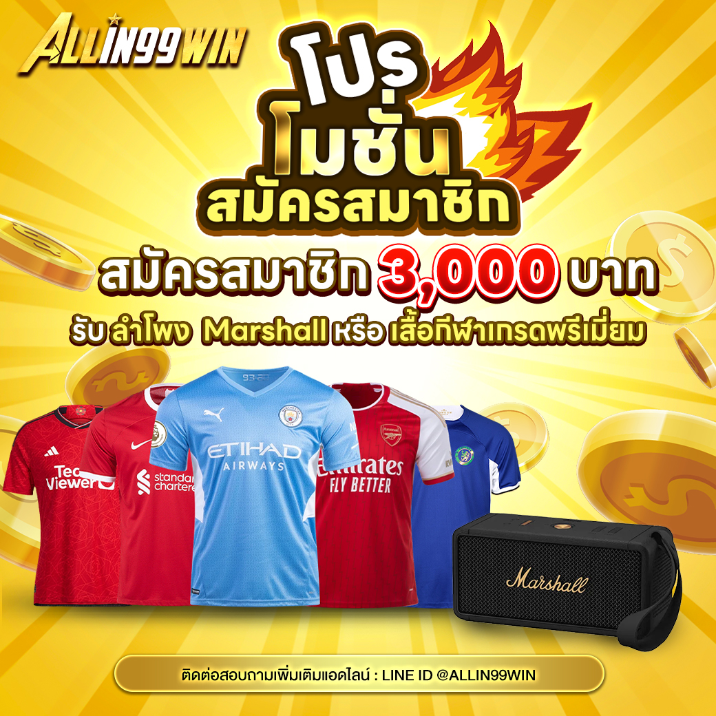 369superslot เว็บตรง สล็อต ฝากถอนออโต้ ไม่ผ่านเอเย่นต์ 2026