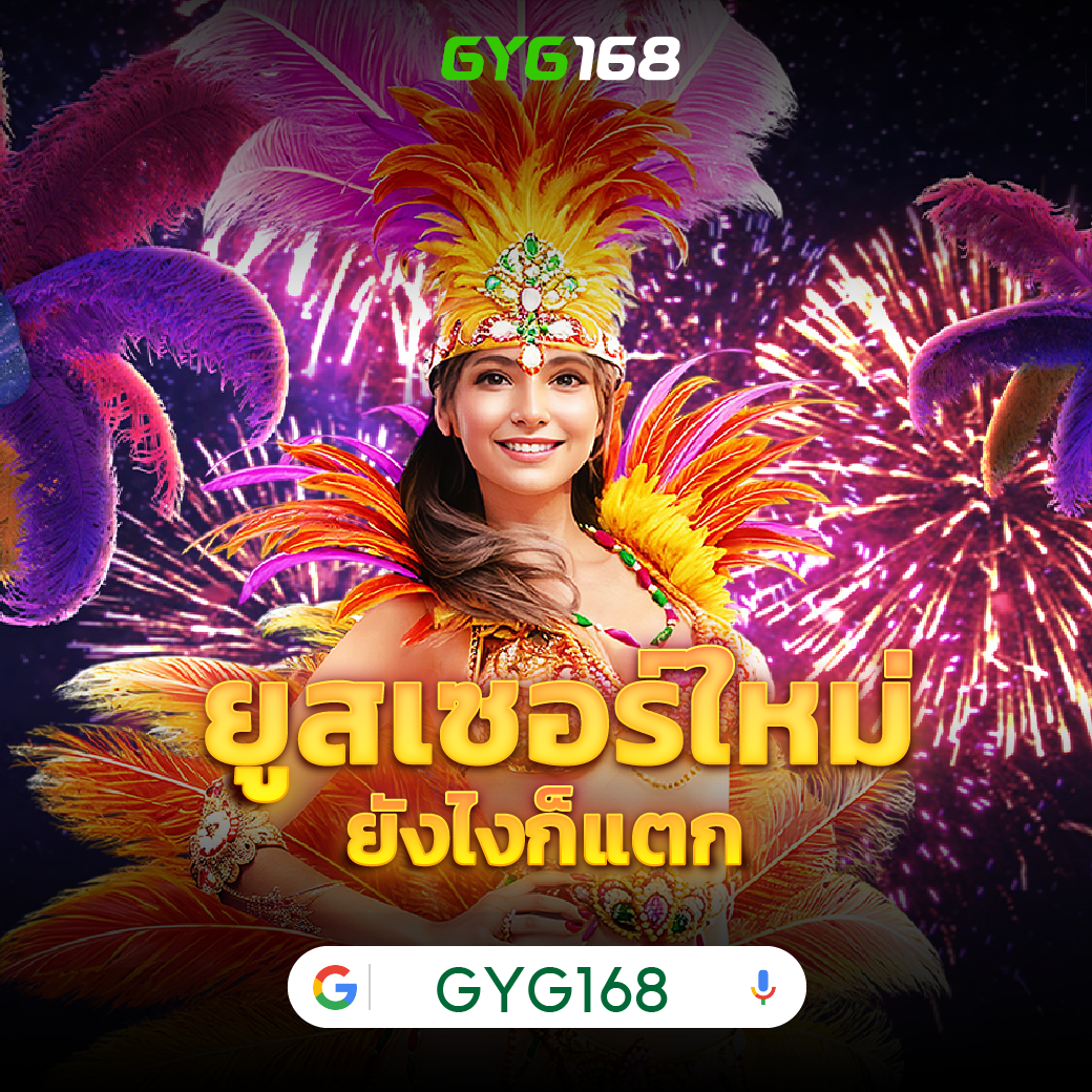 388goal เว็บตรง สล็อต ฝากถอนออโต้ ไม่ผ่านเอเย่นต์ 2026