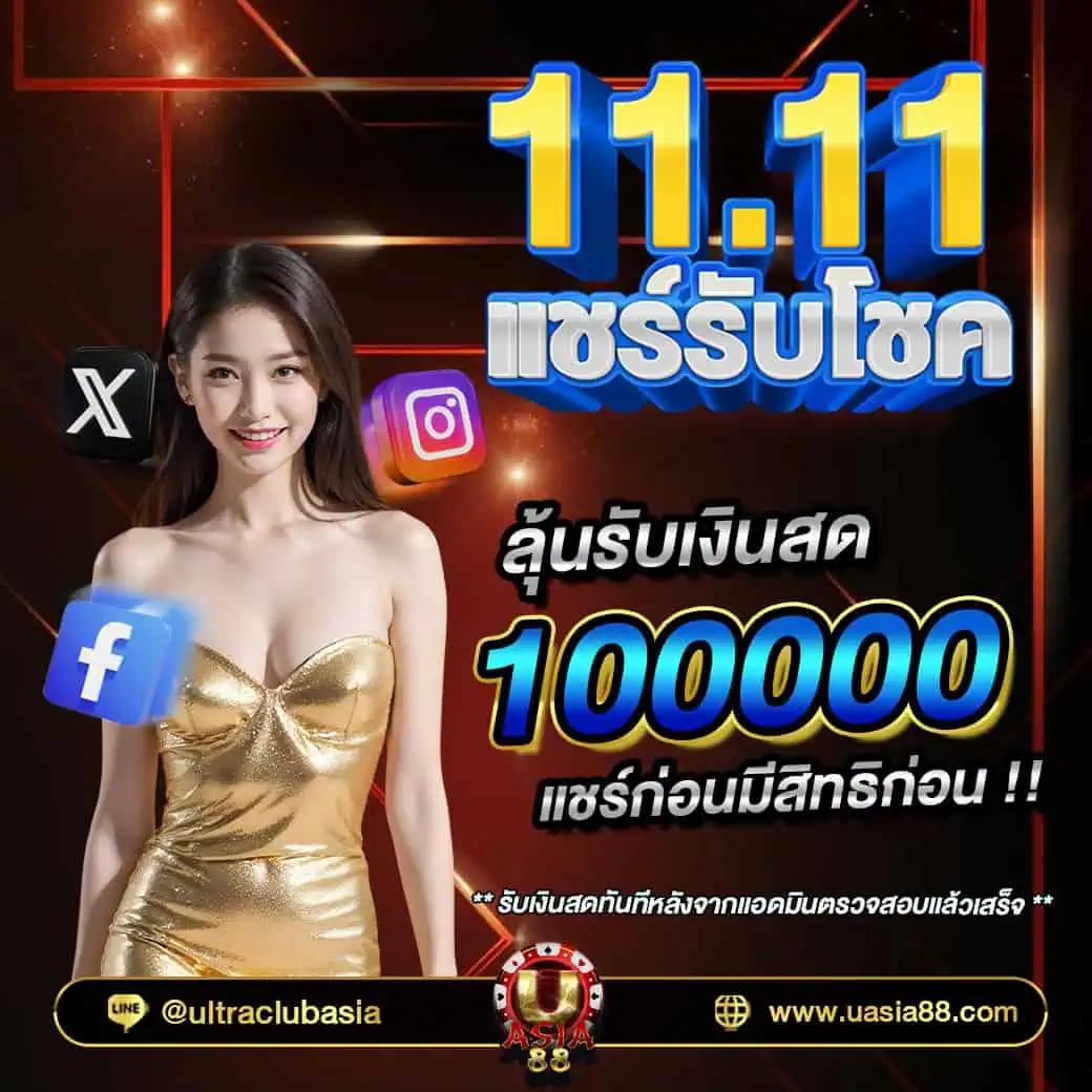 38tha เว็บตรง สล็อต ฝากถอนออโต้ ไม่ผ่านเอเย่นต์ 2026