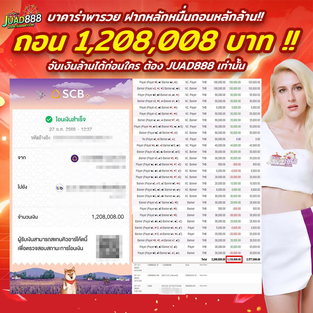 38thai com เข้าสู่ระบบ เว็บตรงสล็อต ฝากถอนออโต้ ไม่ผ่านเอเย่นต์ 2026