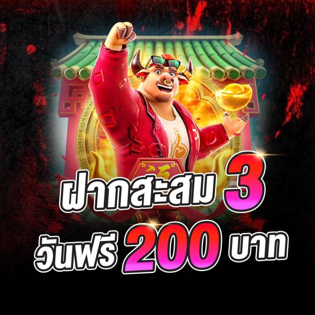 3kสล็อต เว็บตรง สล็อต ฝากถอนออโต้ ไม่ผ่านเอเย่นต์ 2026
