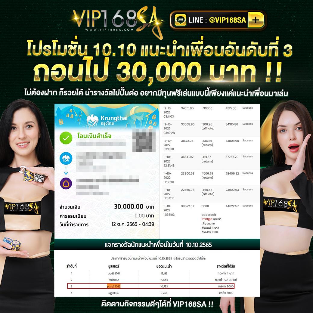 3mbet เว็บตรง สล็อต ฝากถอนออโต้ ไม่ผ่านเอเย่นต์ 2026