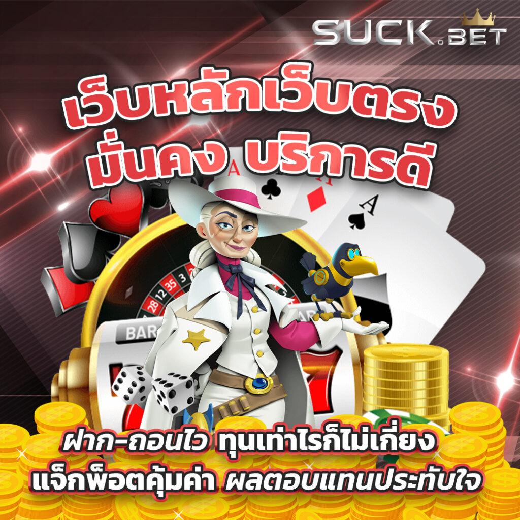 4×4 สล็อต เว็บตรง สล็อต ฝากถอนออโต้ ไม่ผ่านเอเย่นต์ 2026