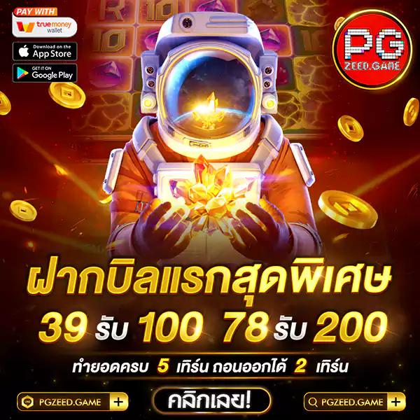 456สล็อต เว็บตรง สล็อต ฝากถอนออโต้ 2026