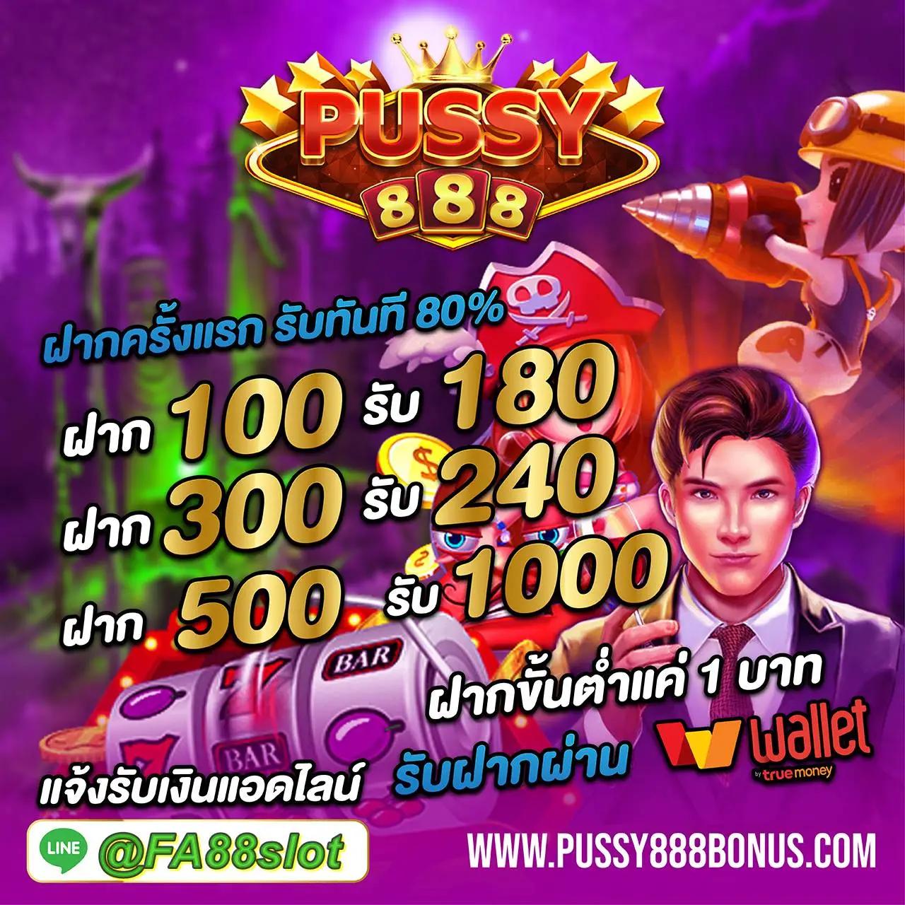 4x4bet สล็อต เว็บตรง สล็อต ฝากถอนออโต้ ไม่ผ่านเอเย่นต์ 2026