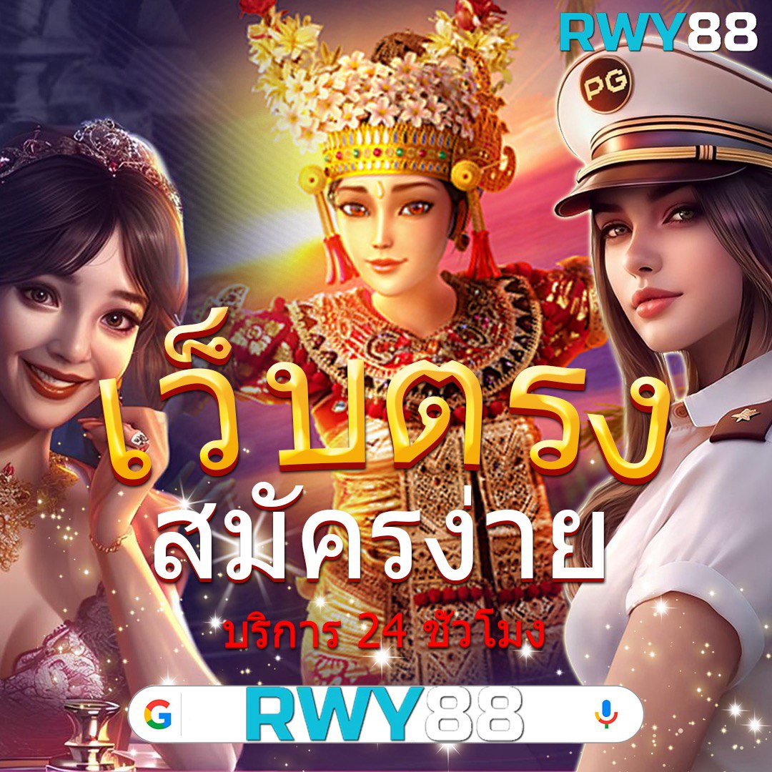 4x4slot เว็บตรง สล็อต ฝากถอนออโต้ ไม่ผ่านเอเย่นต์ 2026
