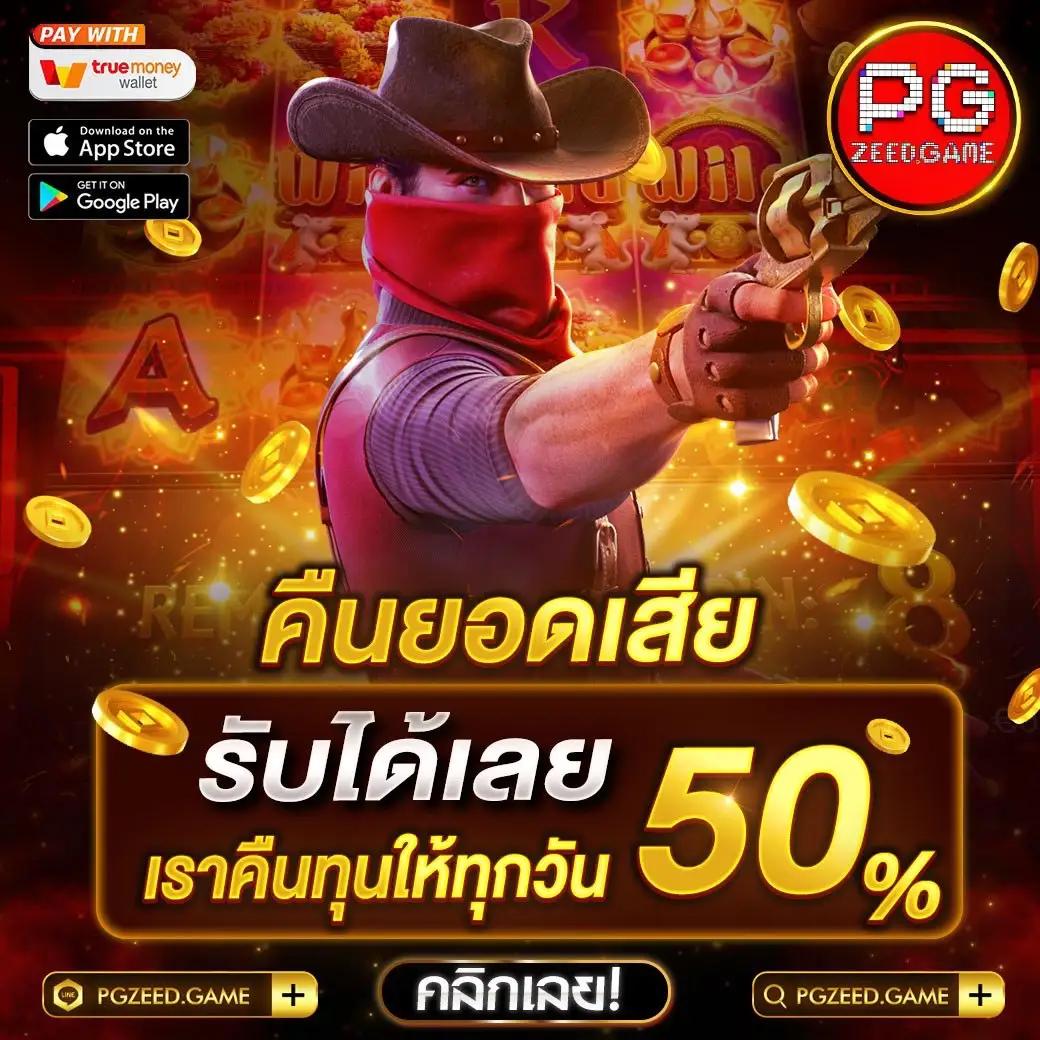 550ww เว็บตรง สล็อต ฝากถอนออโต้ ไม่ผ่านเอเย่นต์ 2026