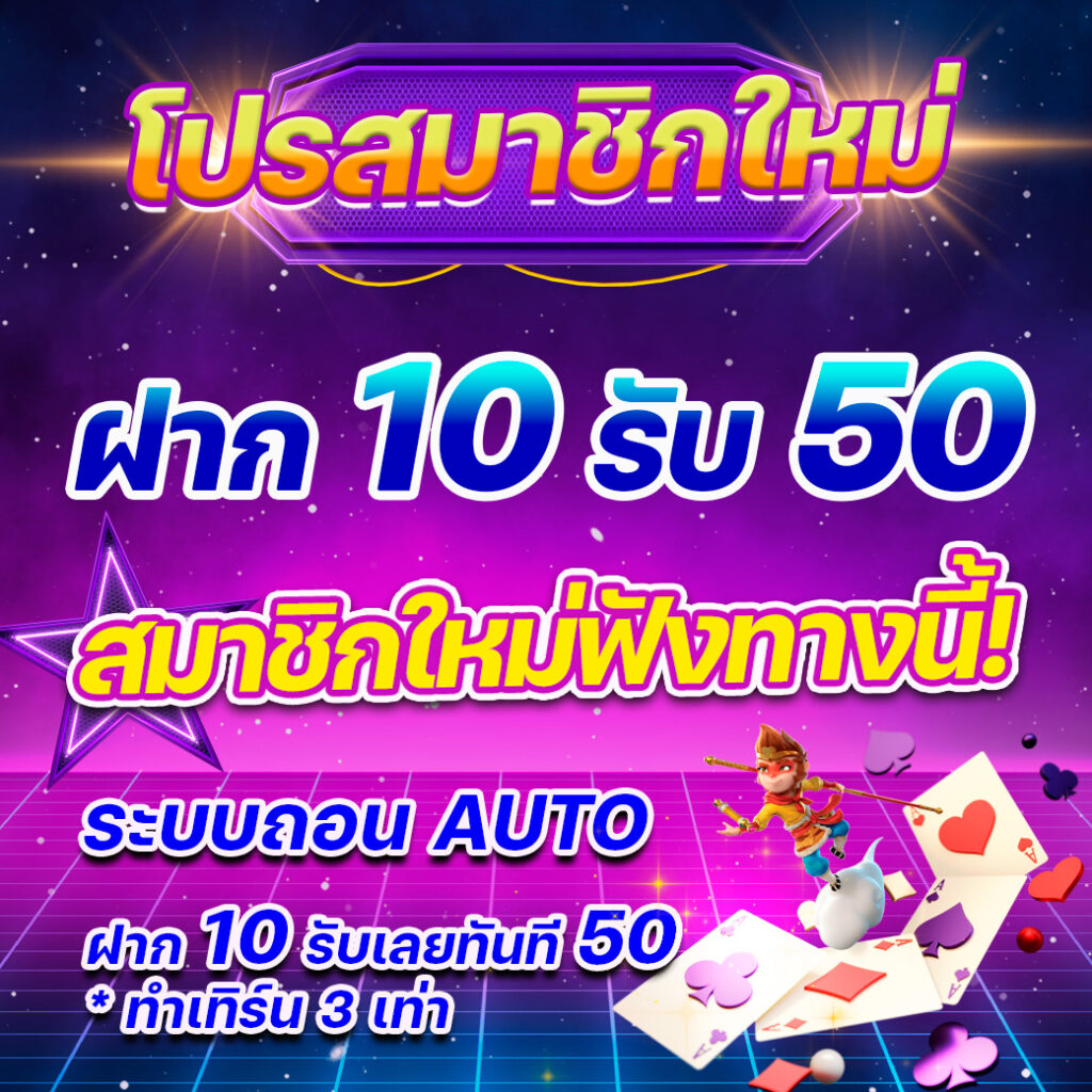 5 heng เว็บตรง สล็อต ฝากถอนออโต้ ไม่ผ่านเอเย่นต์ 2026