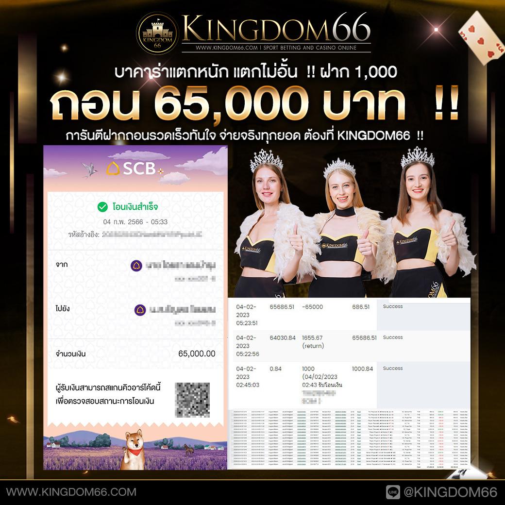 5heng เว็บตรง สล็อต ฝากถอนออโต้ ไม่ผ่านเอเย่นต์ 2026