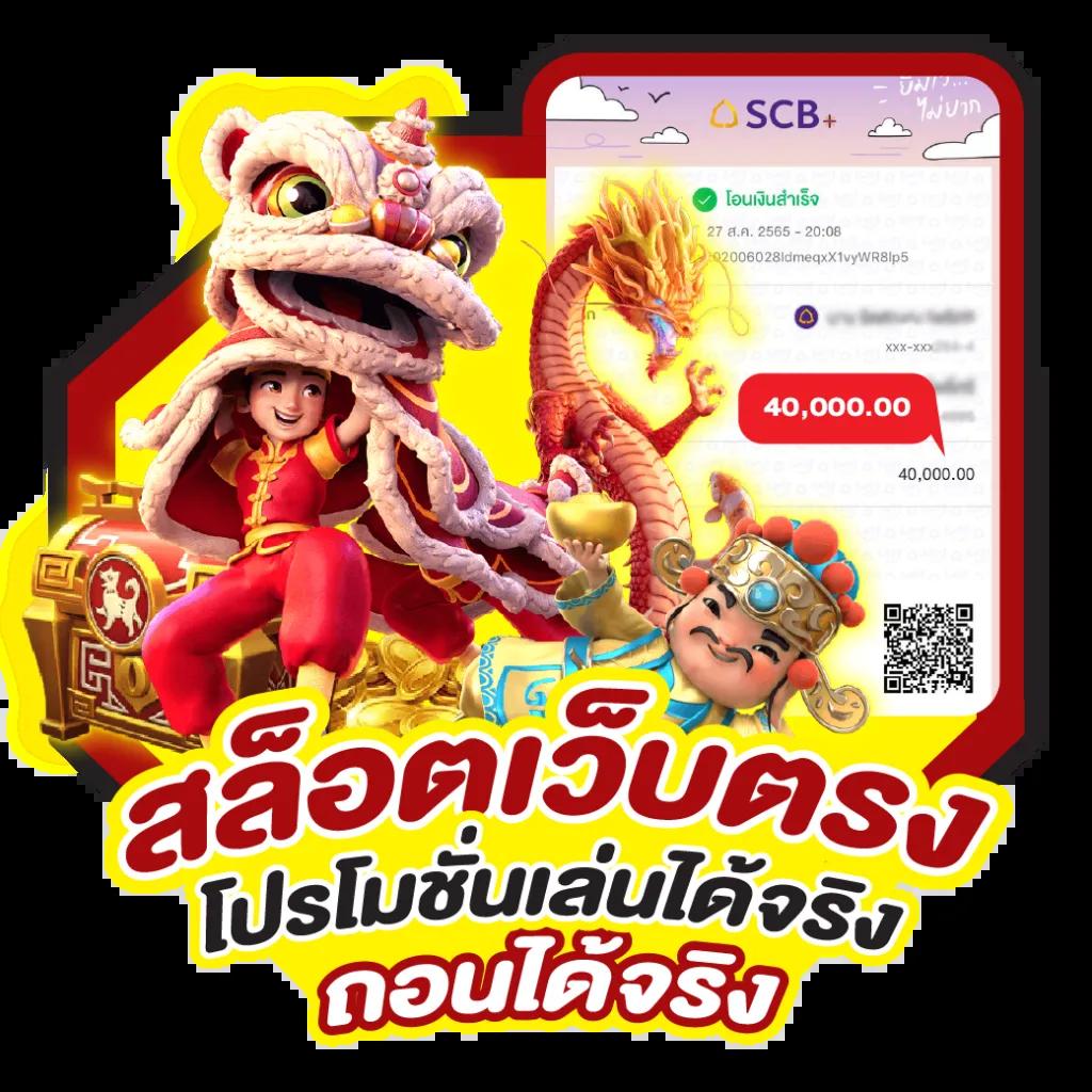 689สล็อต เว็บตรง สล็อต ฝากถอนออโต้ ไม่ผ่านเอเย่นต์ 2026