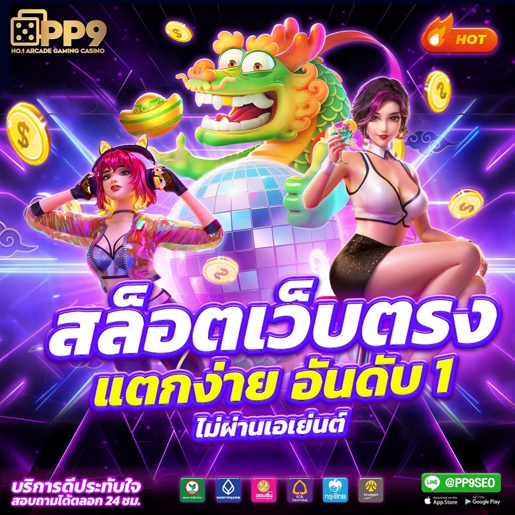 68kub เว็บตรง สล็อต ฝากถอนออโต้ ไม่ผ่านเอเย่นต์ 2026