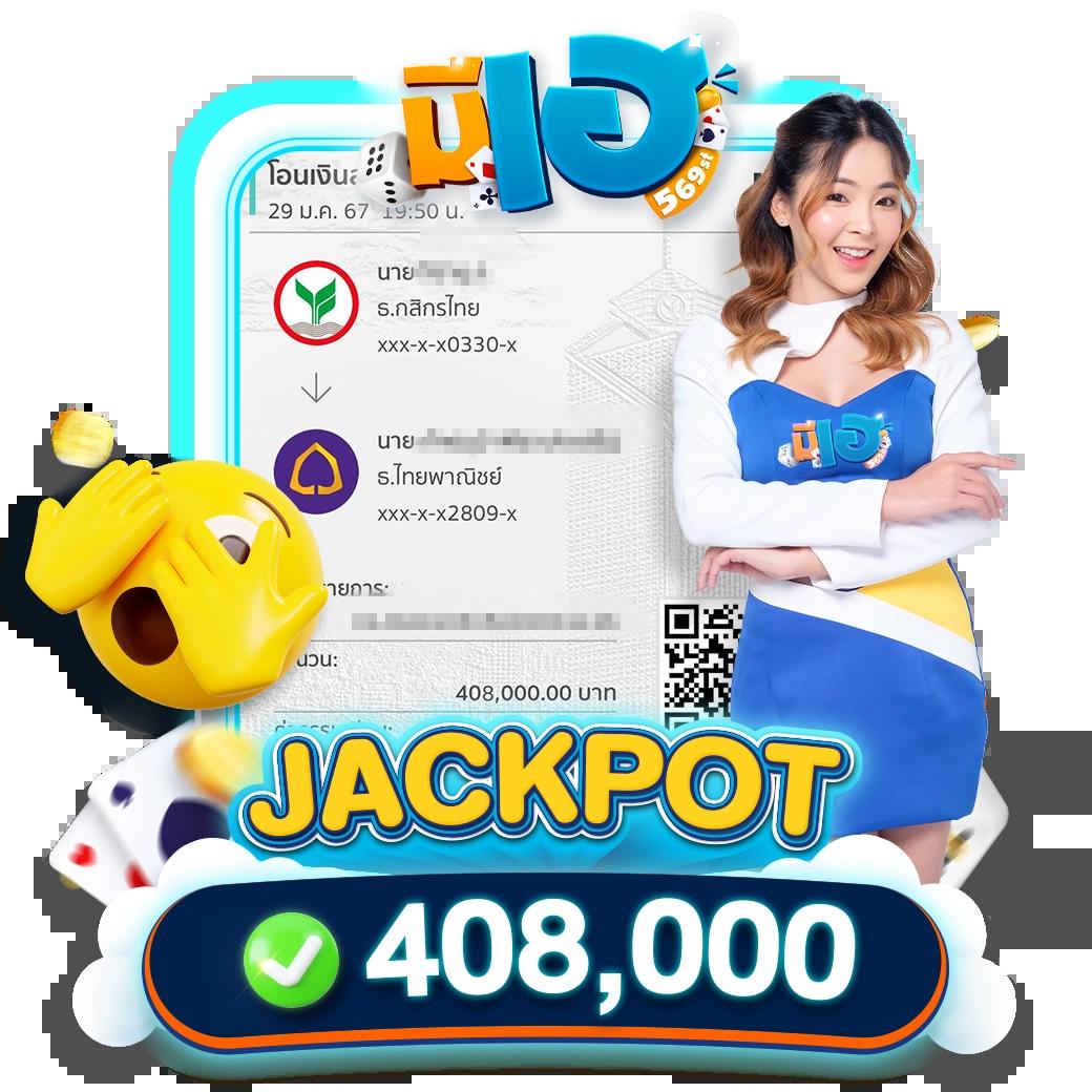 69สล็อต เว็บตรง สล็อต ฝากถอนออโต้ ไม่ผ่านเอเย่นต์ 2026