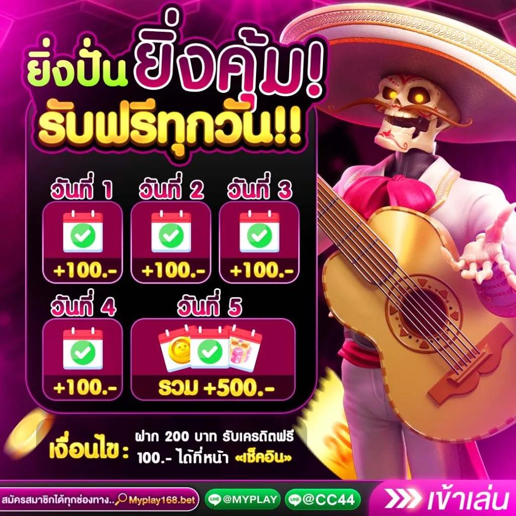 75r slot เว็บตรง สล็อต ฝากถอนออโต้ ไม่ผ่านเอเย่นต์ 2026