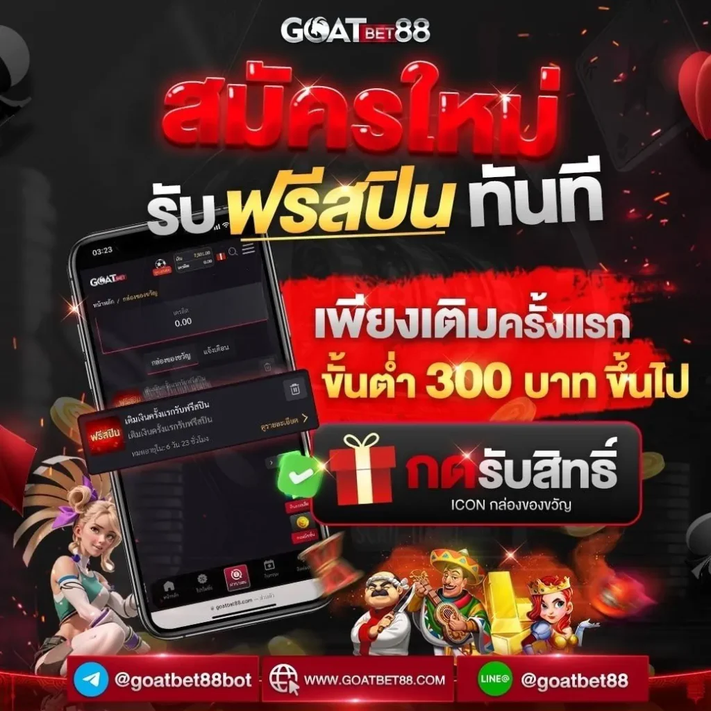 777thb เว็บตรง สล็อต ฝากถอนออโต้ ไม่ผ่านเอเย่นต์ 2026