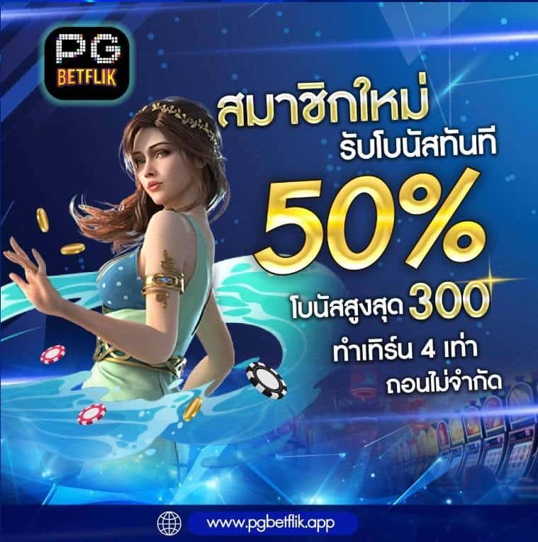789pro เว็บตรง สล็อต ฝากถอนออโต้ ไม่ผ่านเอเย่นต์ 2026
