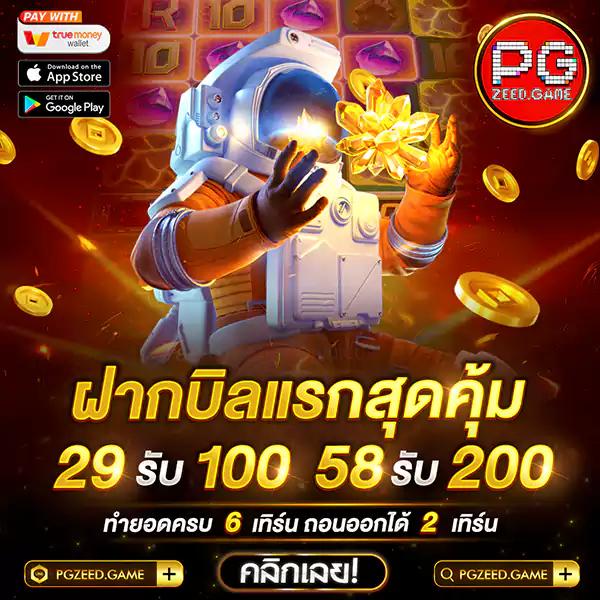 789สล็อต เว็บตรง สล็อต ฝากถอนออโต้ 2026