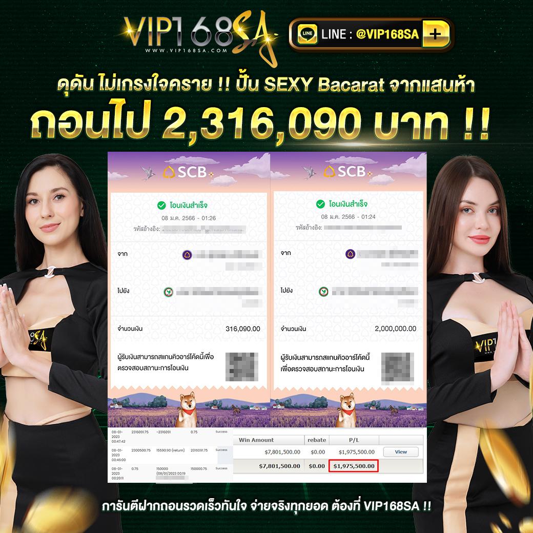 78win เว็บตรง สล็อต ฝากถอนออโต้ ไม่ผ่านเอเย่นต์ 2026