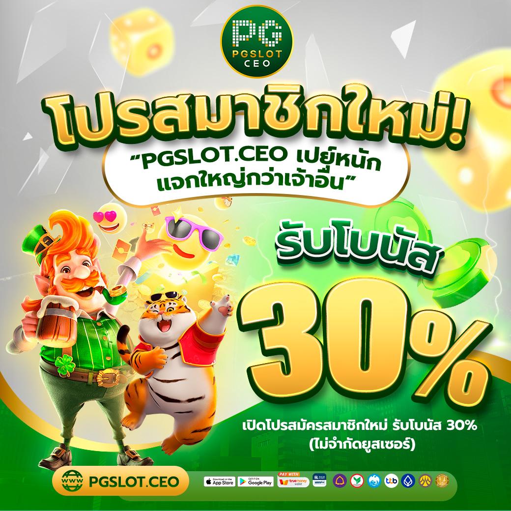 7m888 เว็บตรงสล็อต ฝากถอนออโต้ ไม่ผ่านเอเย่นต์ 2026