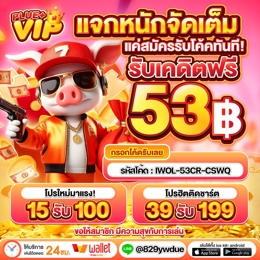7mth เว็บตรง สล็อต ฝากถอนออโต้ ไม่ผ่านเอเย่นต์ 2026
