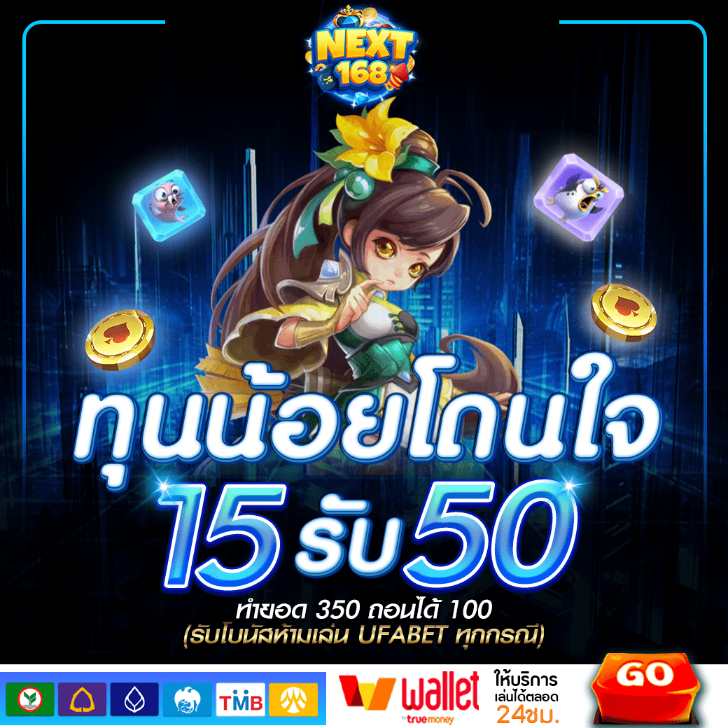 888 เว็บตรง สล็อต ฝากถอนออโต้ ไม่ผ่านเอเย่นต์ 2026