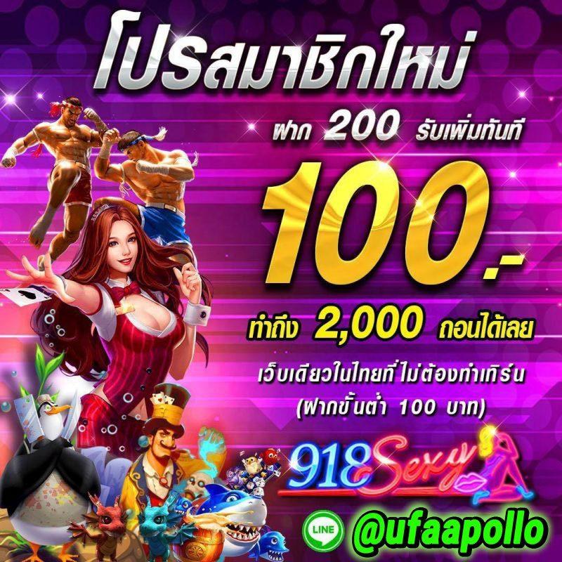 888all เว็บตรง สล็อต ฝากถอนออโต้ ไม่ผ่านเอเย่นต์ 2026