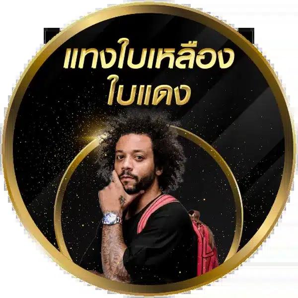 888สล็อต เว็บตรง สล็อต ฝากถอนออโต้ ไม่ผ่านเอเย่นต์ 2026