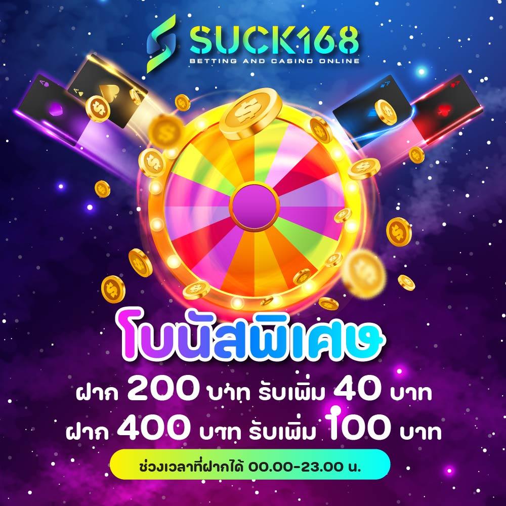 88winner เว็บตรง สล็อต ฝากถอนออโต้ ไม่ผ่านเอเย่นต์ 2026