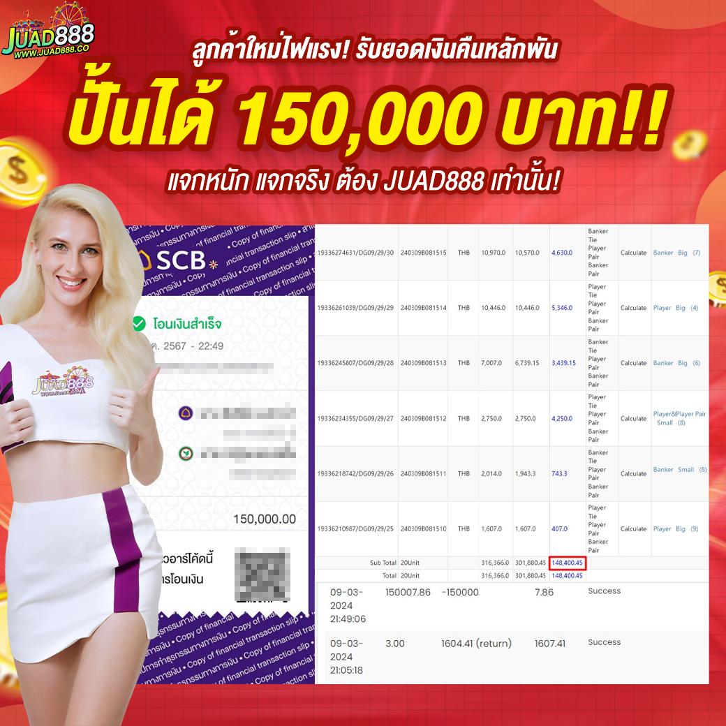 918kiss เข้าสู่ระบบ เว็บตรง สล็อต ฝากถอนออโต้ ไม่ผ่านเอเย่นต์ 2026